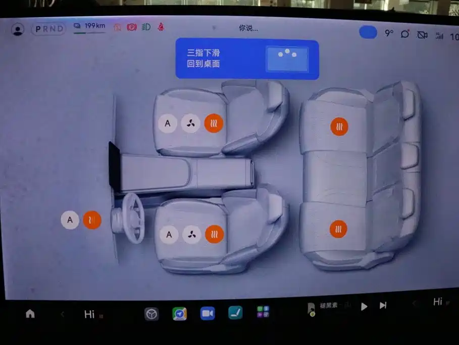 XIAOMI CAR XIAOMI SU7