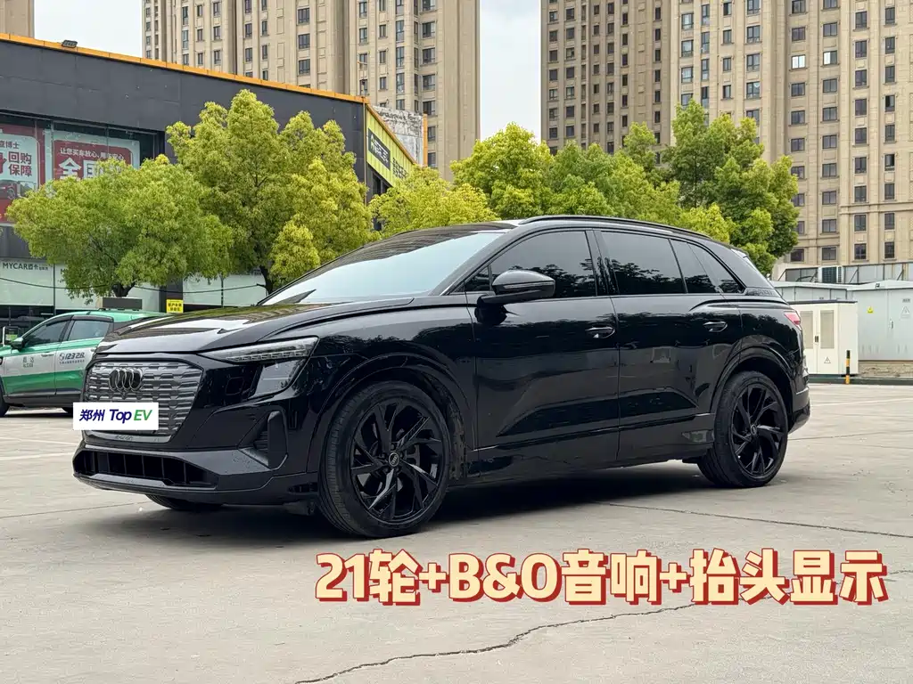 Audi Q5 e-tron 2023