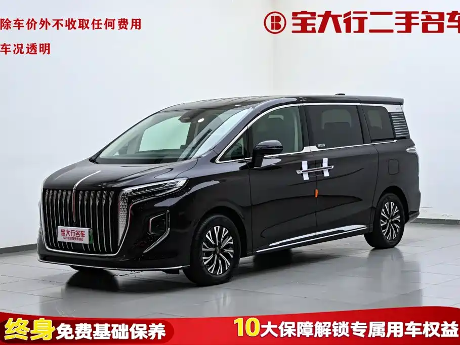 Hongqi Hongqi HQ9