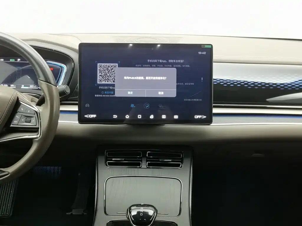 BYD Han — миниатюра 12