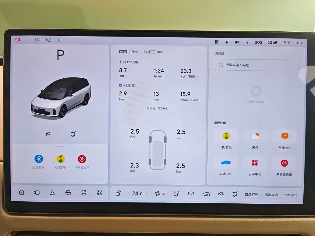 Li Auto Li i8 — миниатюра 13