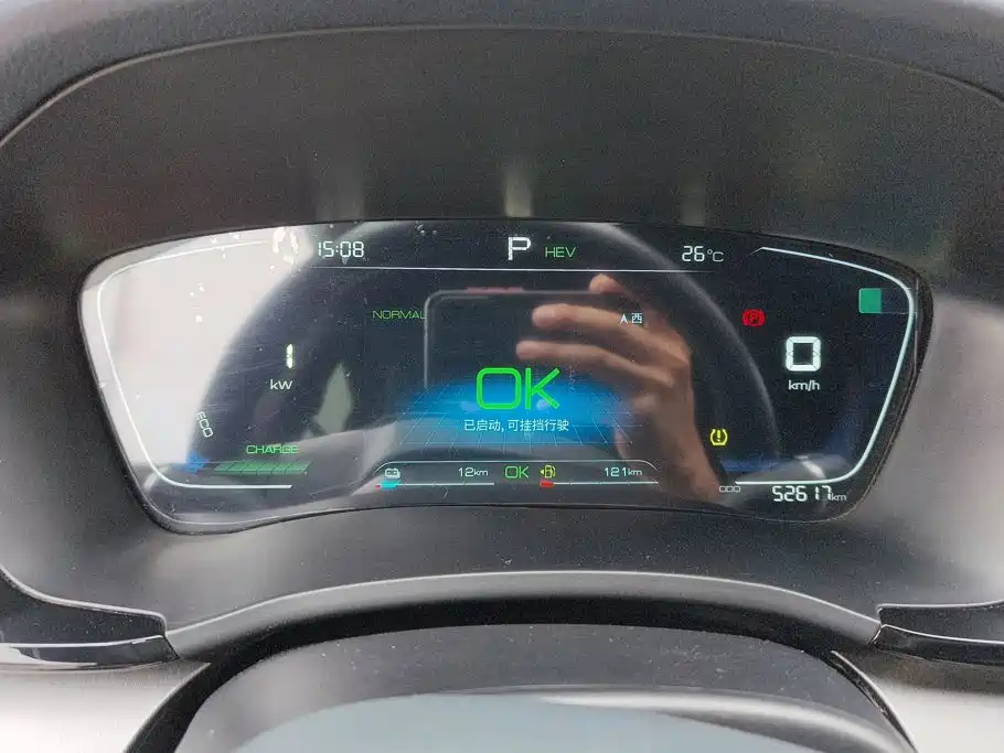 BYD PLUS New Energy — миниатюра 14