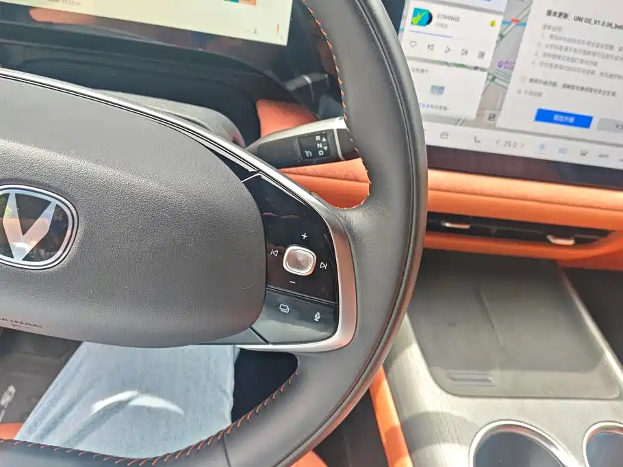 Changan CS75 PLUS — миниатюра 16