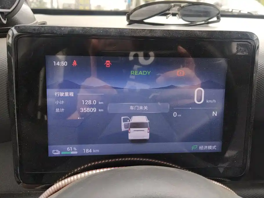 Wuling Zhiguang EV — миниатюра 14