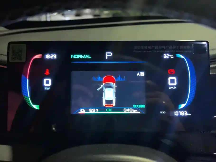 BYD Qin PLUS — миниатюра 14