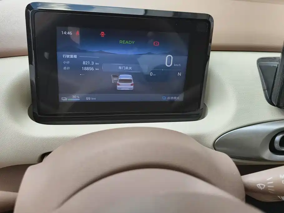 Wuling MINIEV — миниатюра 14