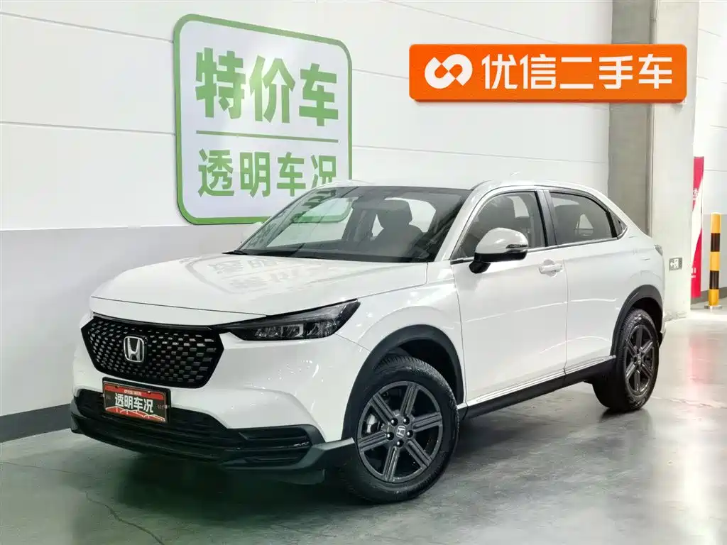 Honda XR-V 2024
