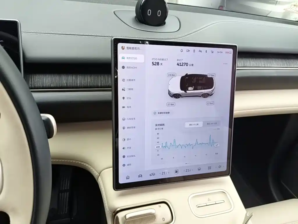 NIO ES6 — миниатюра 13