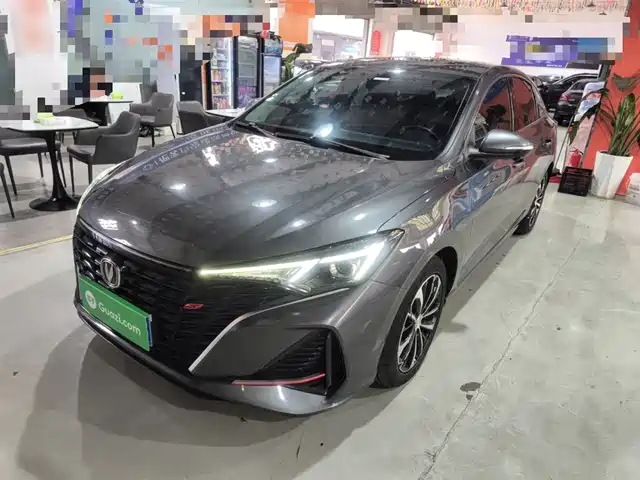 CHANGAN YIDONG