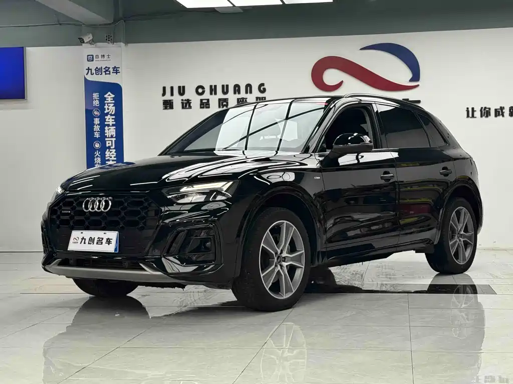 Audi Q5L 2021