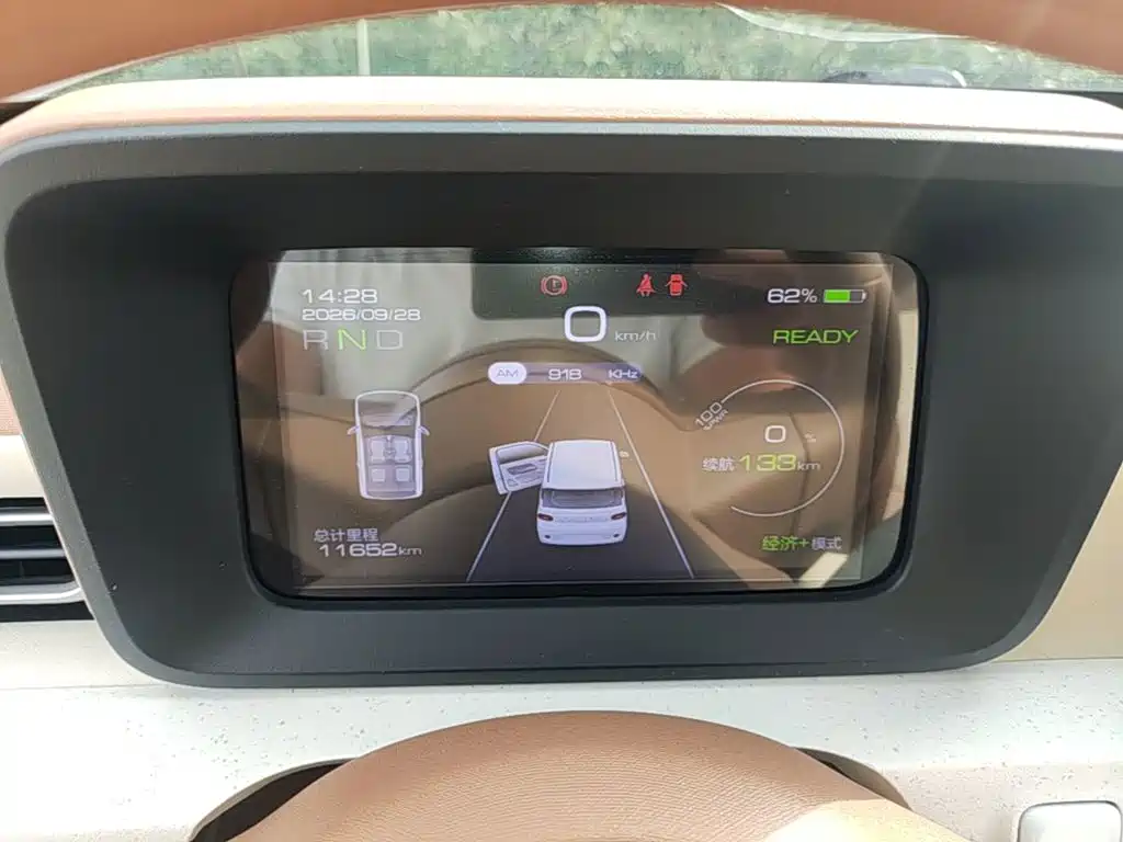 Wuling MINIEV — миниатюра 12