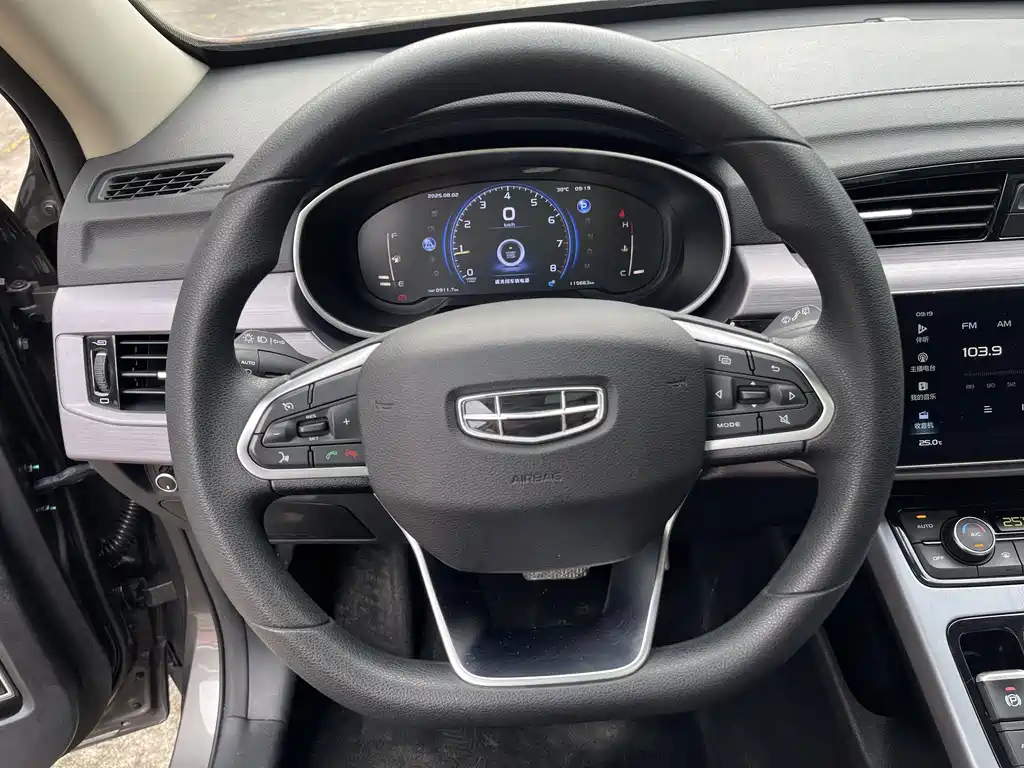 GEELY AUTOMOBILE BOYUE