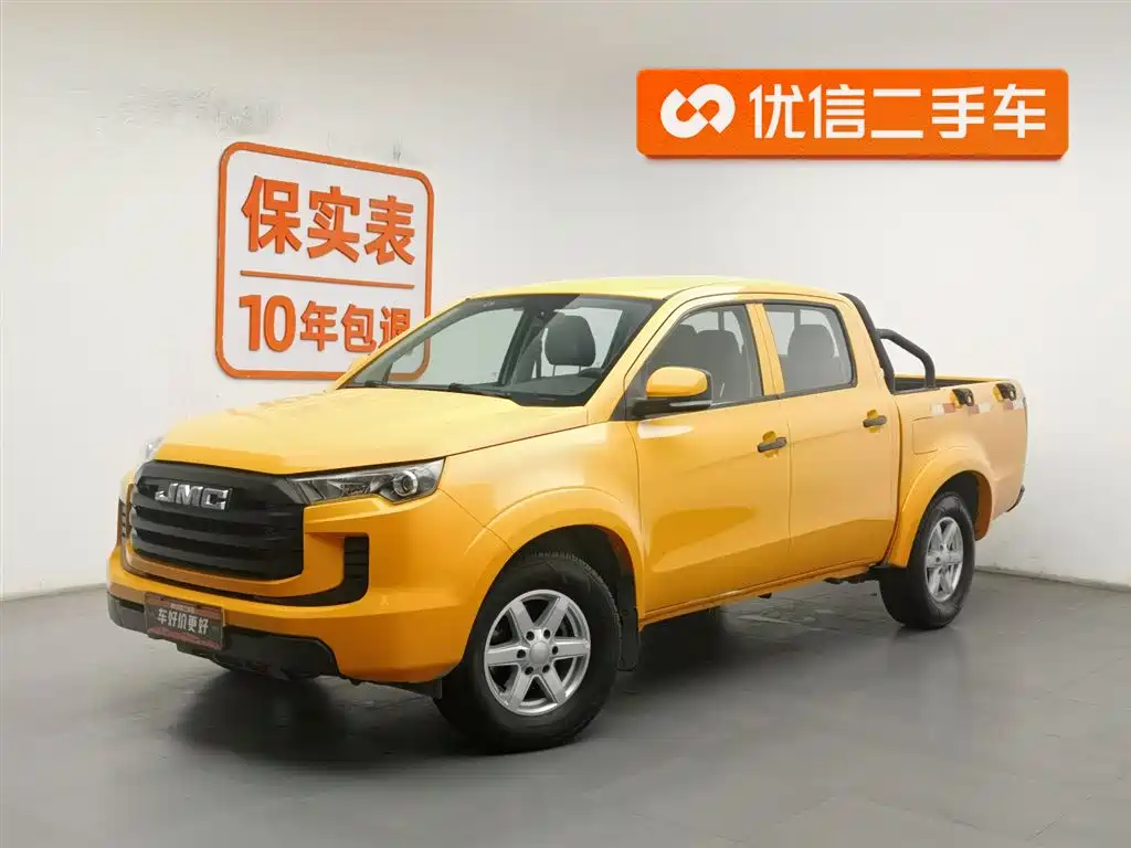 Jmc Baodian 2023