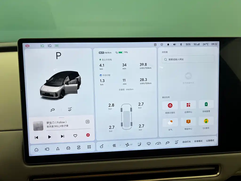 Li Auto i8 2025 Standard