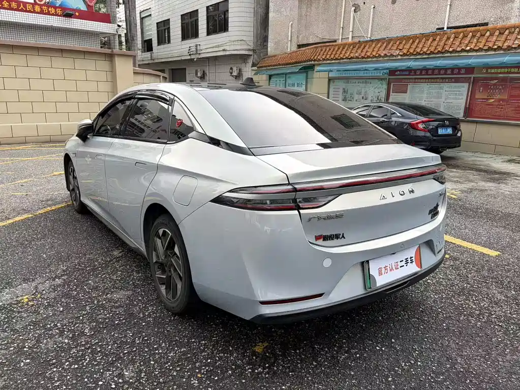 Aion S Plus 2021 80