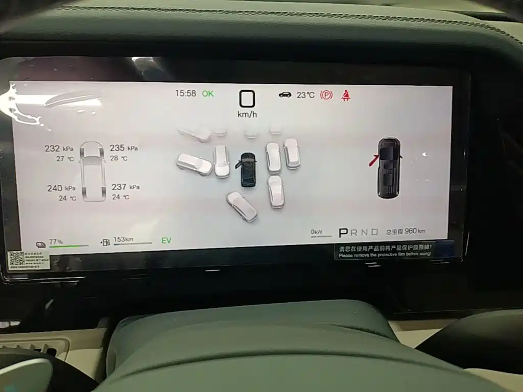 BYD Xia — миниатюра 12