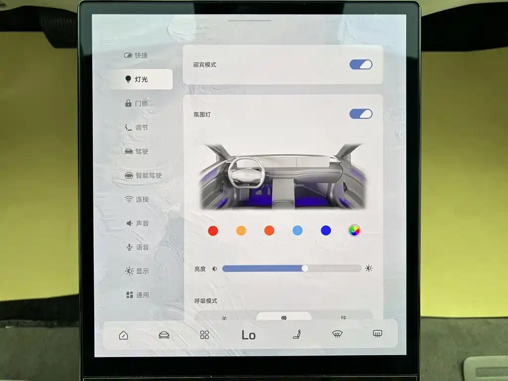 IM IM L7 — миниатюра 25