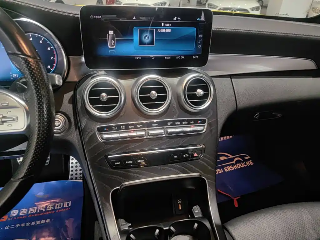 Mercedes-Benz C-Class (Import) — миниатюра 13