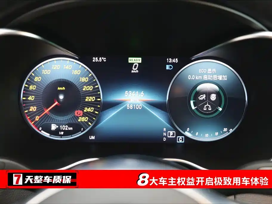 Mercedes-Benz C-Class C 2019 C 260