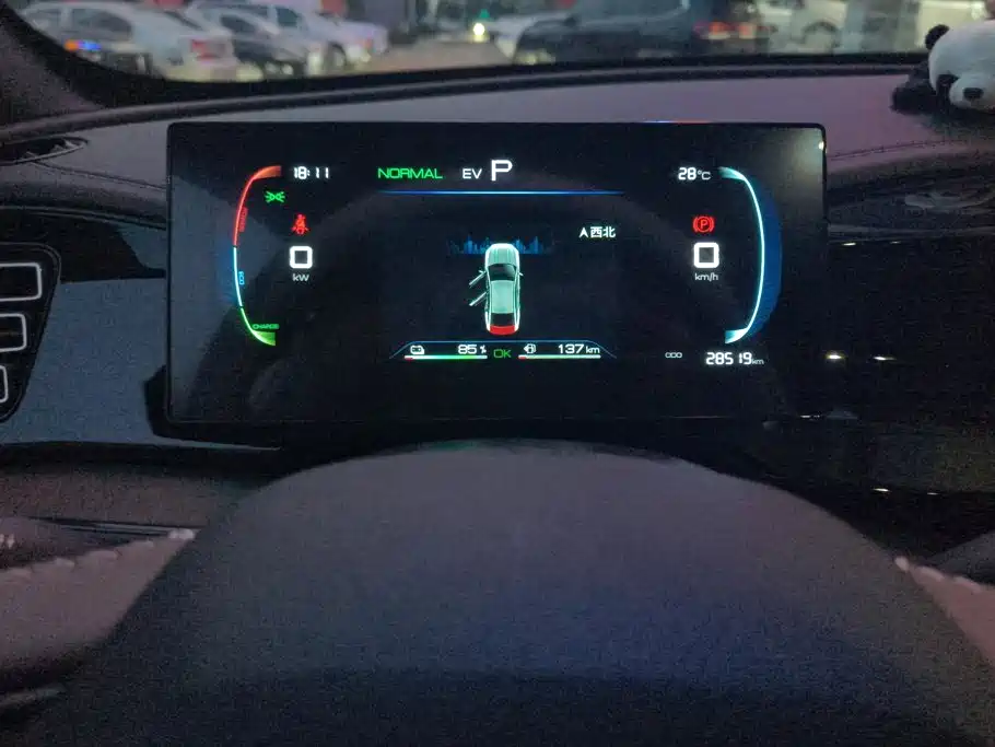 BYD Qin PLUS — миниатюра 14