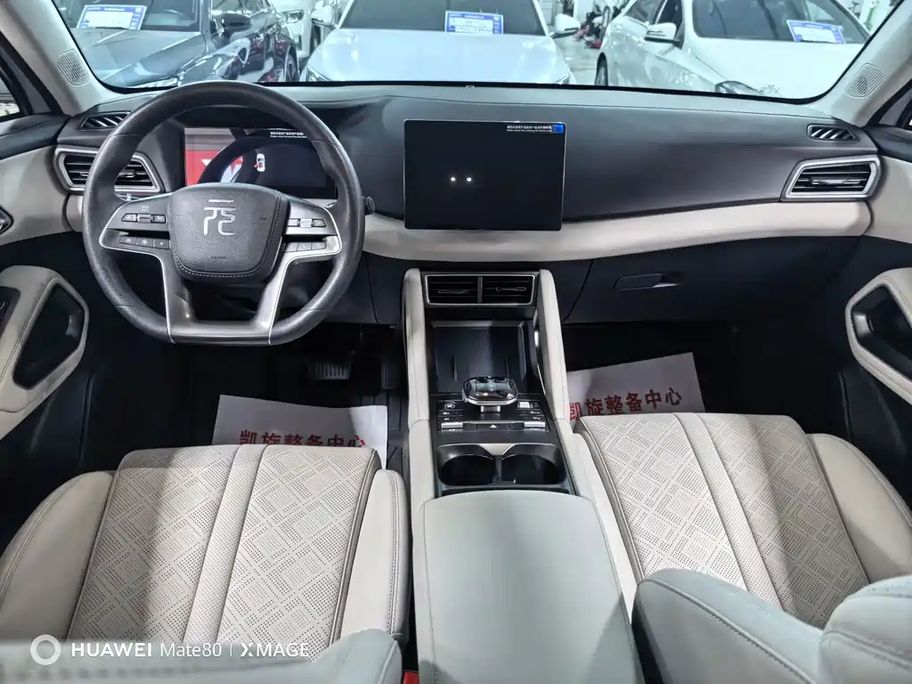 BYD Yuan UP — миниатюра 9
