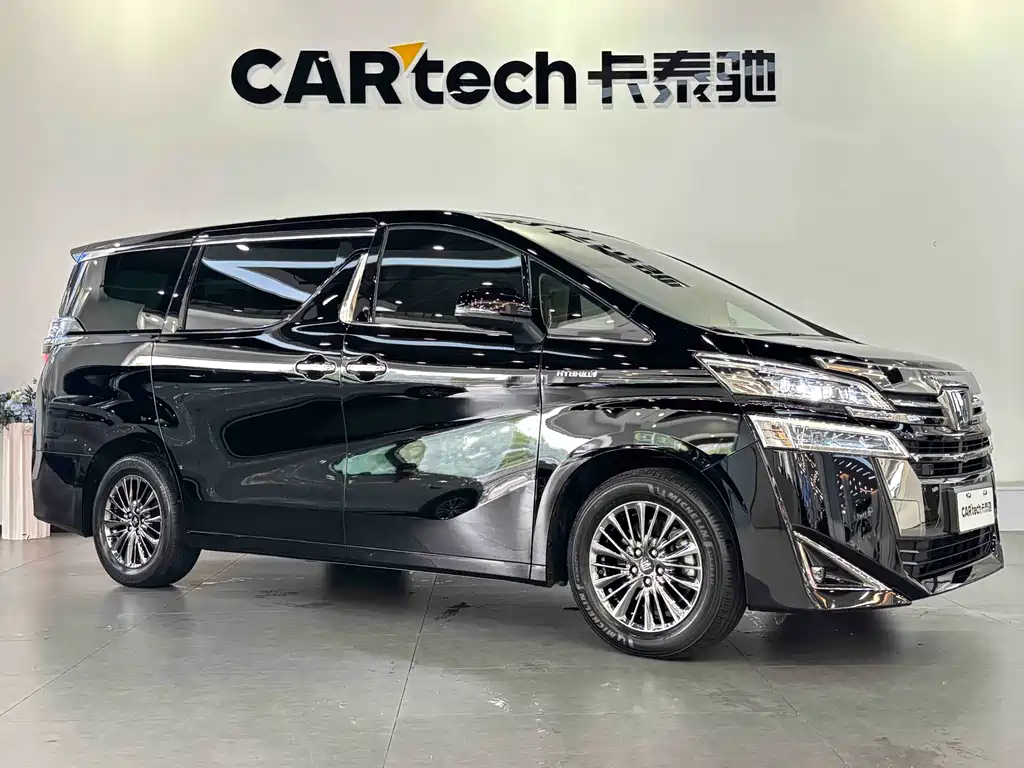 Toyota Vellfire 2021 2.5L HV Luxury