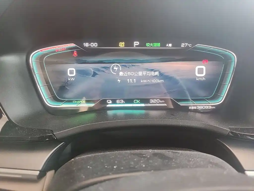 BYD PLUS New Energy — миниатюра 14