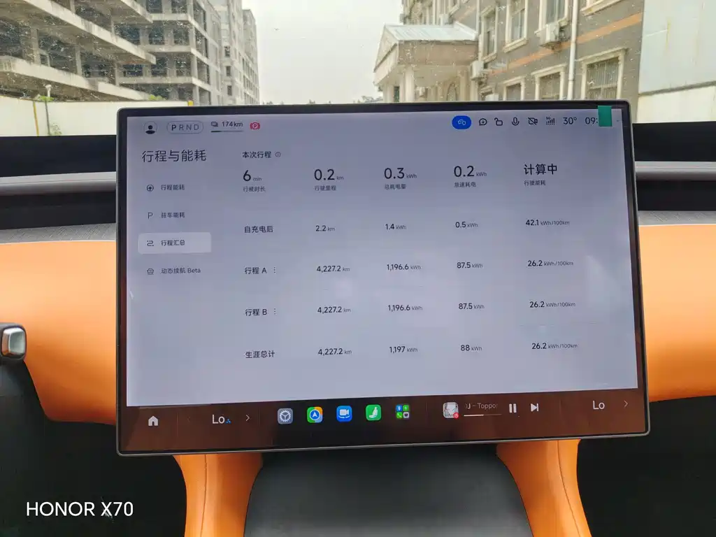 Xiaomi YU7 2025 Pro