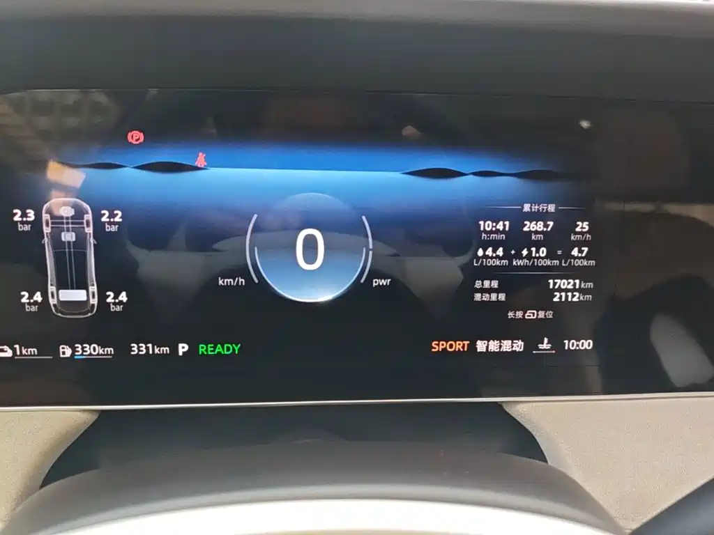 Roewe D7 — миниатюра 12