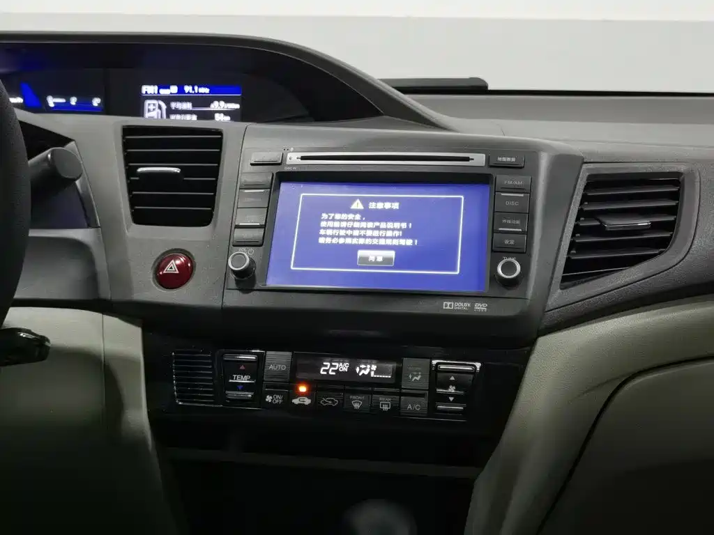 Honda Civic — миниатюра 12