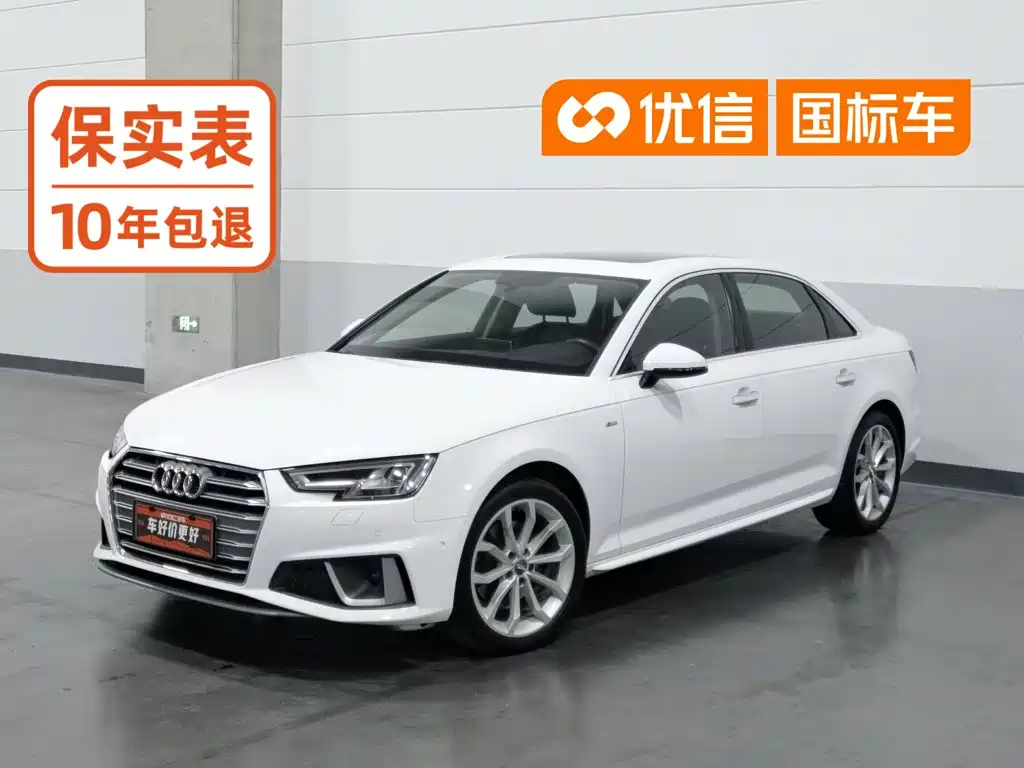 Audi A4L