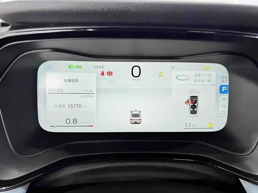 Geely Emgrand L — миниатюра 11
