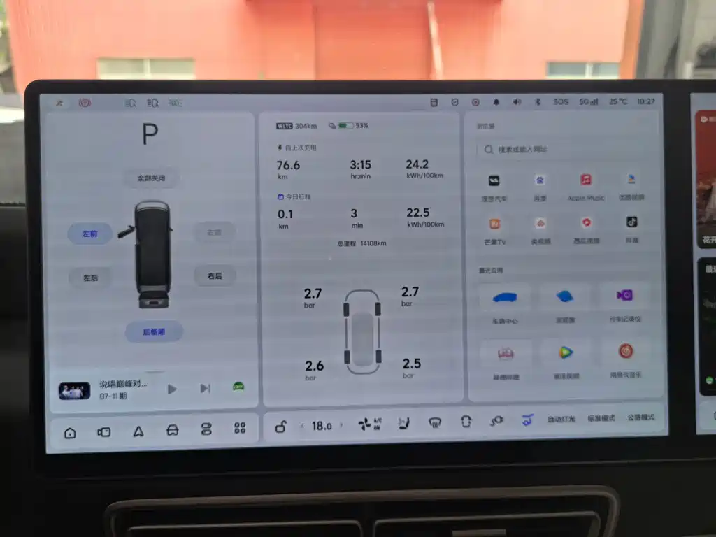 Li Auto Li MEGA — миниатюра 21