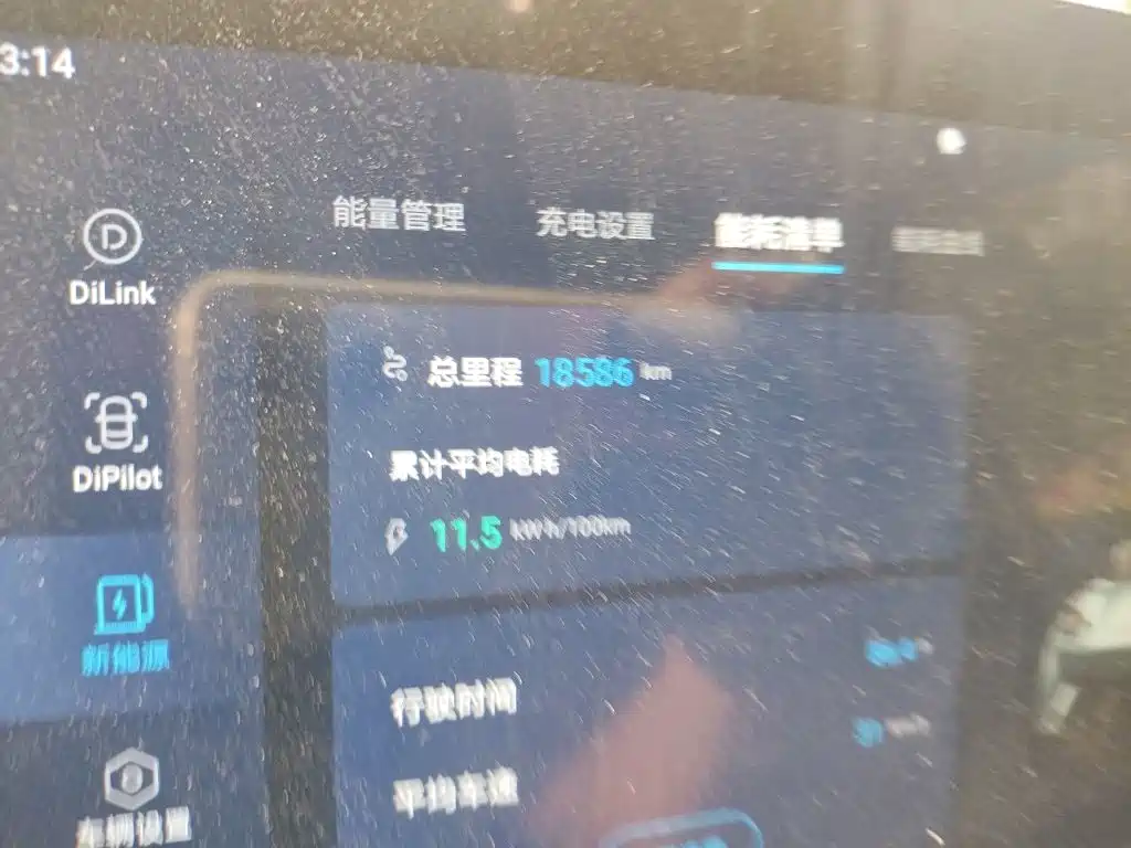 BYD Seagull 2024 305km Freedom