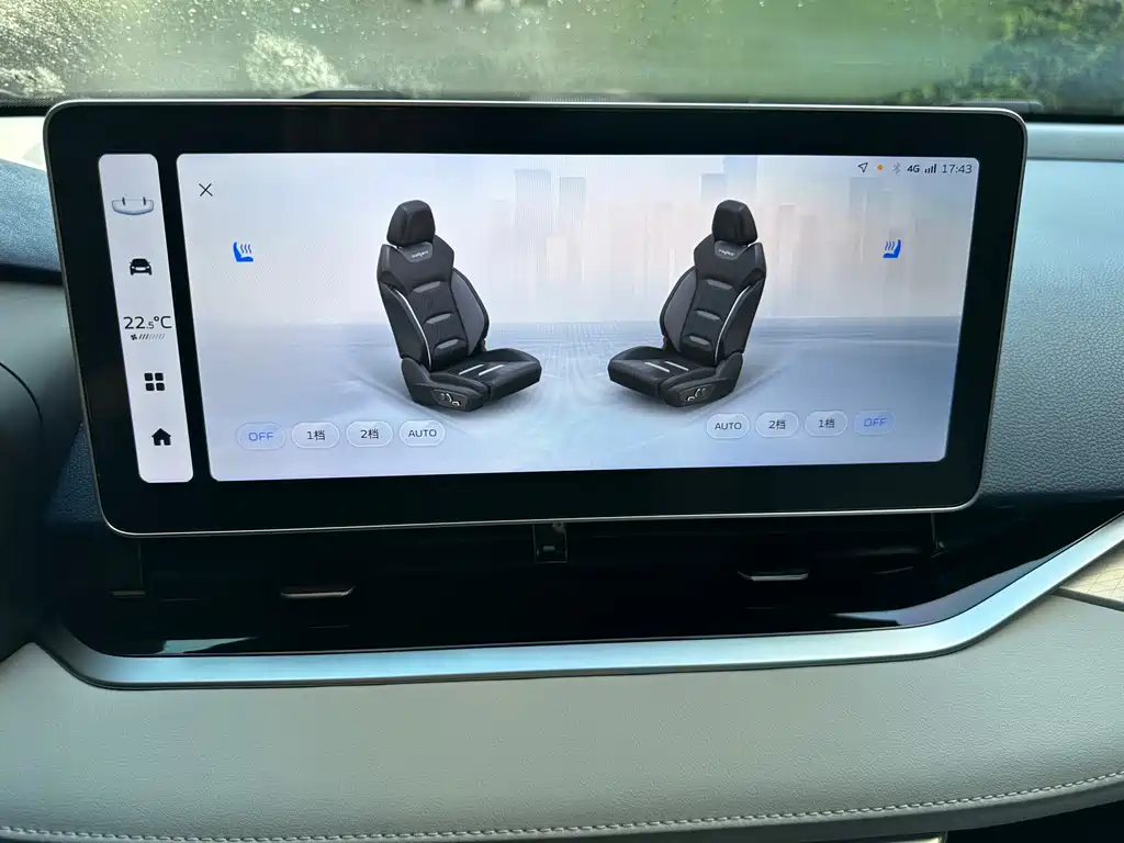 Geely Xingrui — миниатюра 9