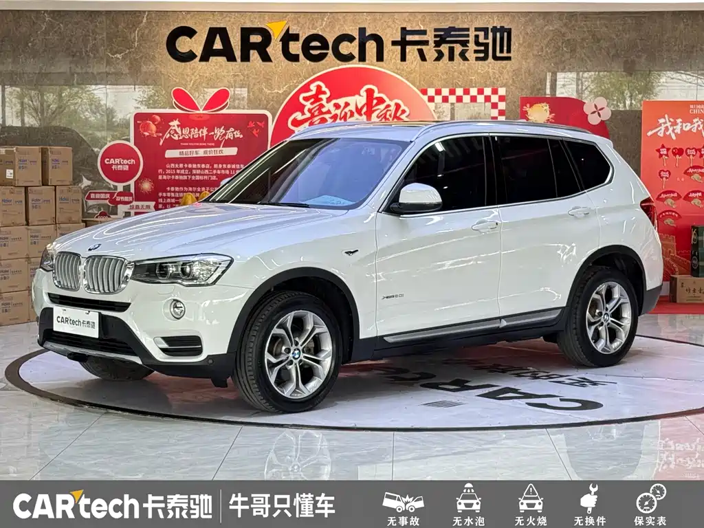 BMW X3 (Import)