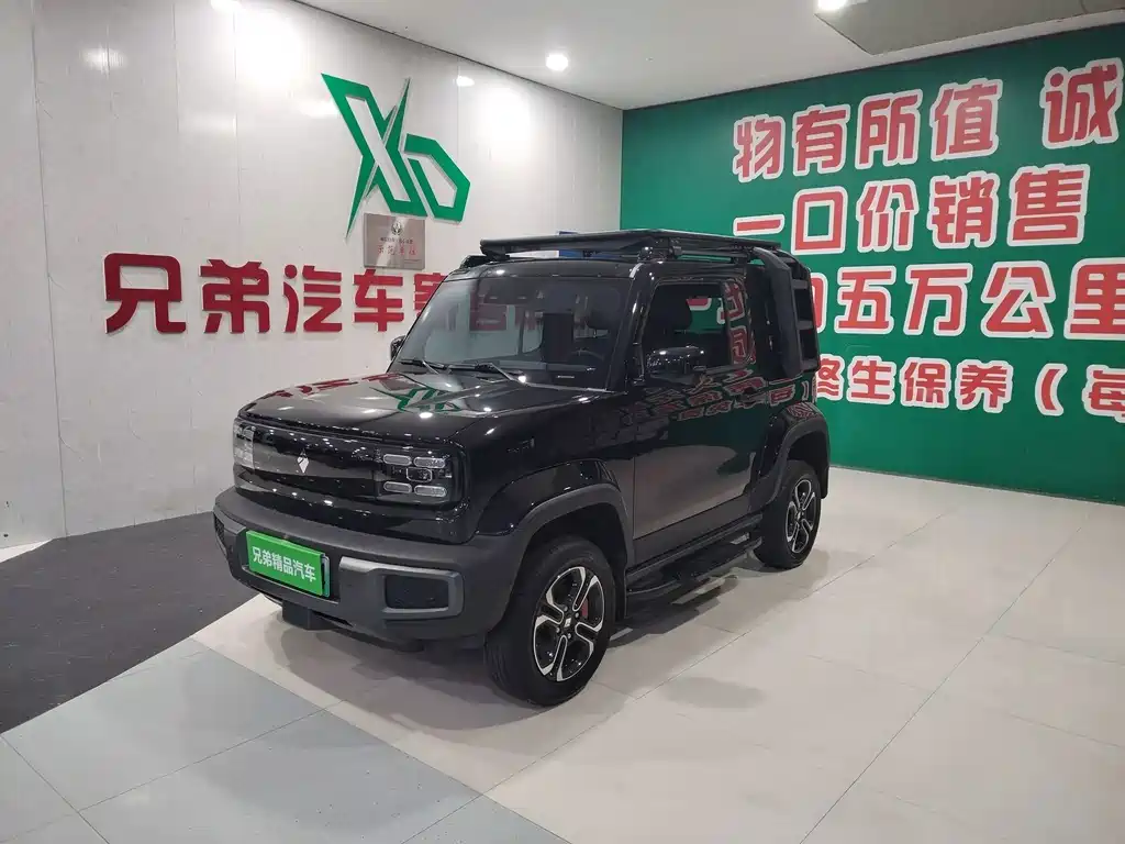 Baojun Yueye