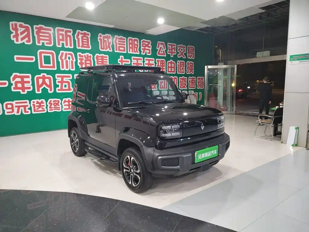Baojun Yueye — миниатюра 2