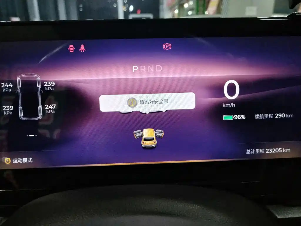 Baojun Yueye — миниатюра 7