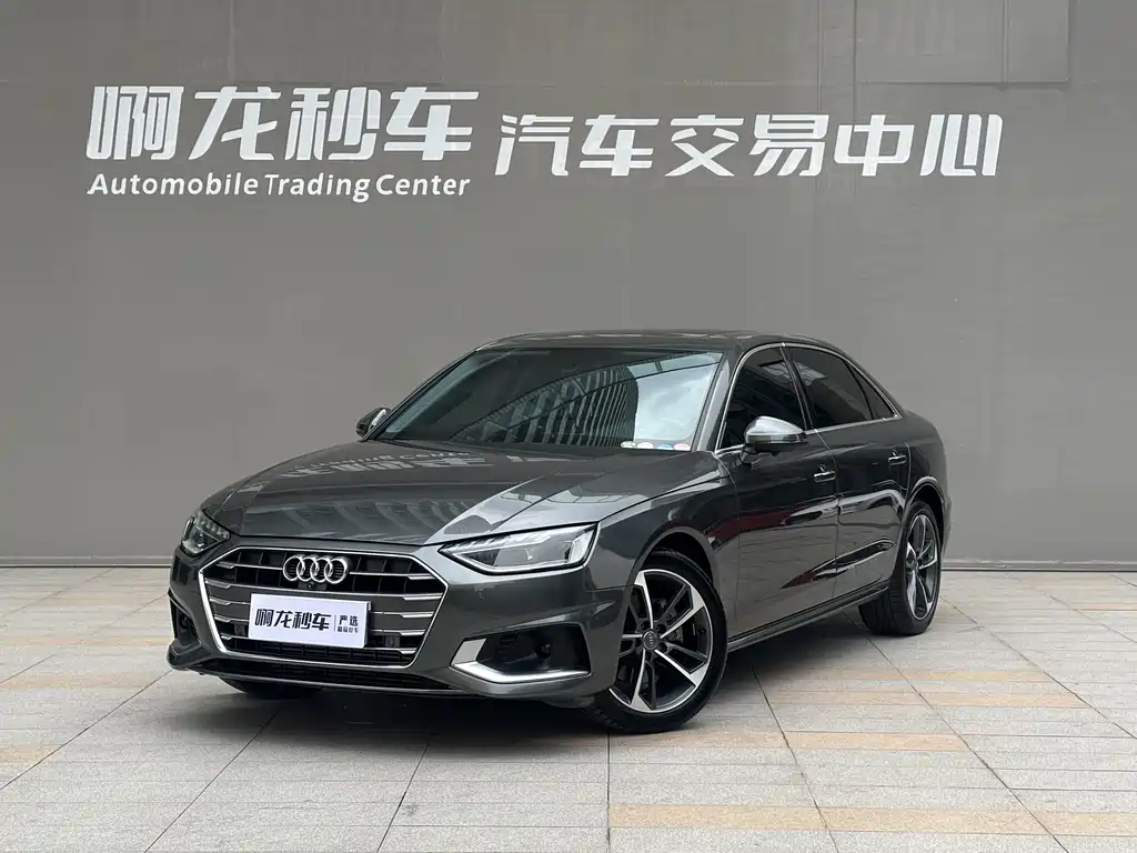 Audi A4L 2022