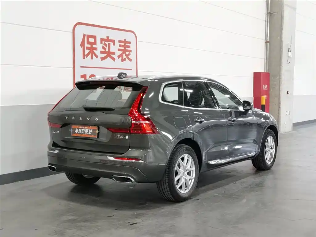 Volvo XC60 2021 T5 Luxury