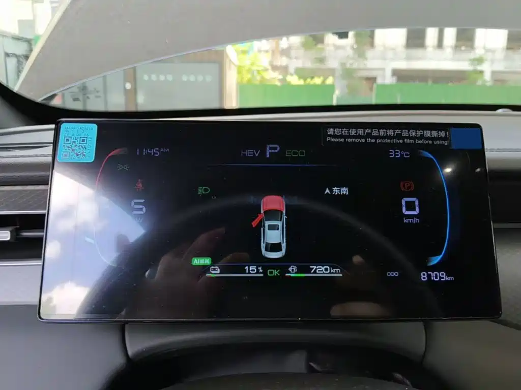 BYD Qin PLUS — миниатюра 12