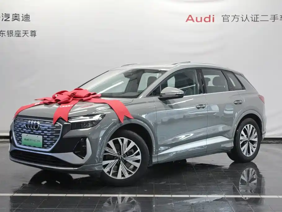 Audi Q4 e-tron — миниатюра 3