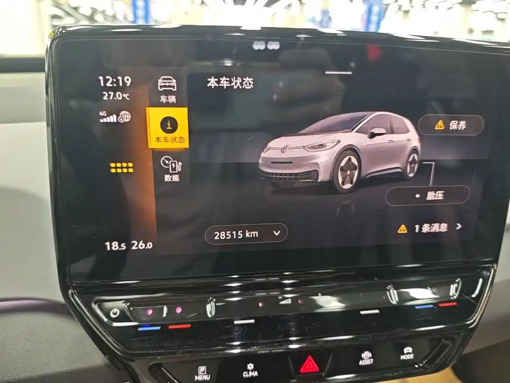 Volkswagen ID.3 — миниатюра 12