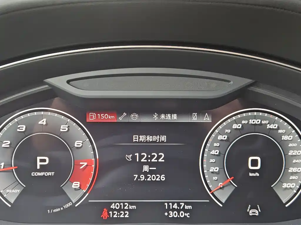 Audi SQ7 — миниатюра 12