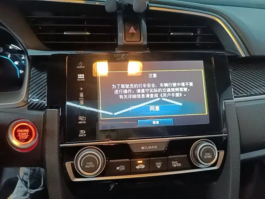 Honda Civic — миниатюра 13