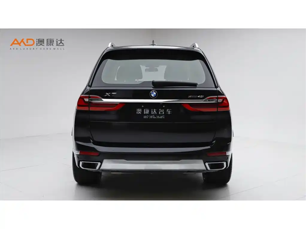 BMW X7 2020 xDrive40i Executive Luxury