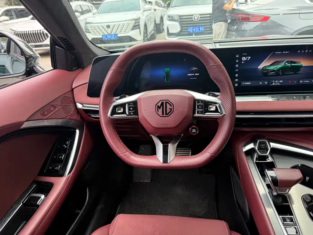 MG MG7 — миниатюра 7