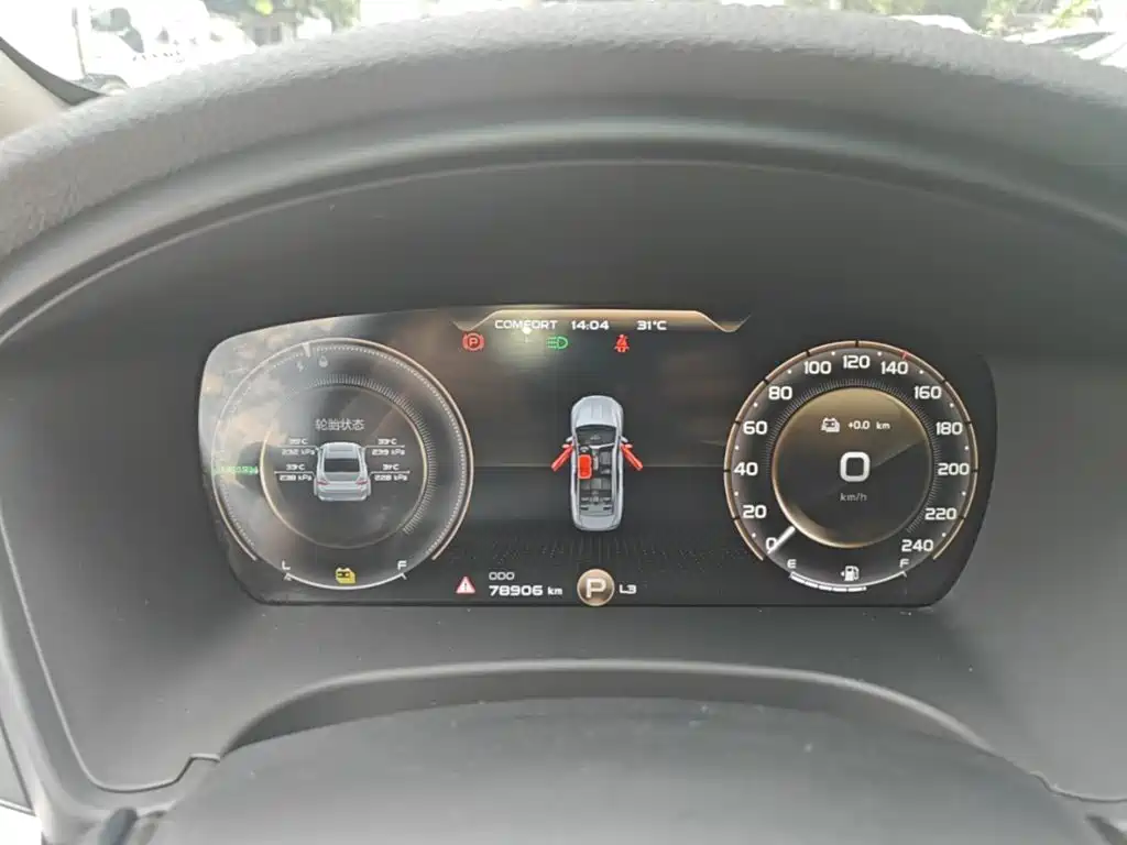 Geely Borui Hybrid — миниатюра 12