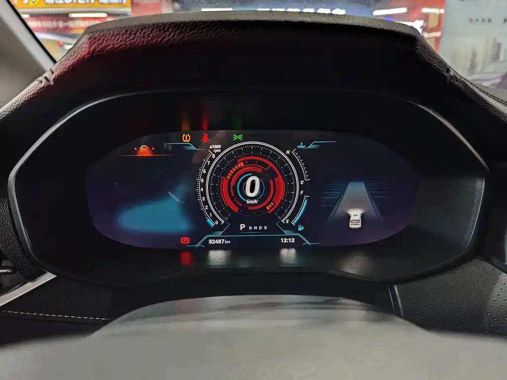 SAIC MAXUS CHASE G50